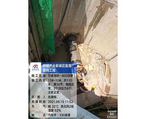 舒城產業(yè)新城區(qū)配套管網(wǎng)工程